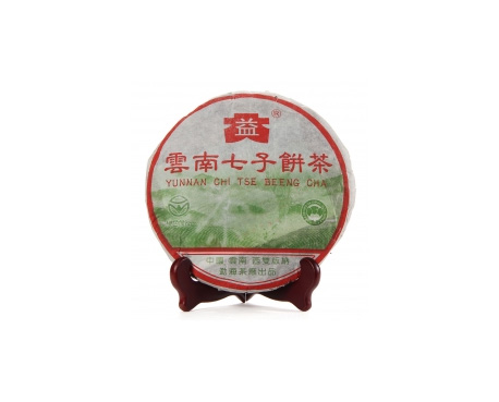 淮滨普洱茶大益回收大益茶2004年彩大益500克 件/提/片